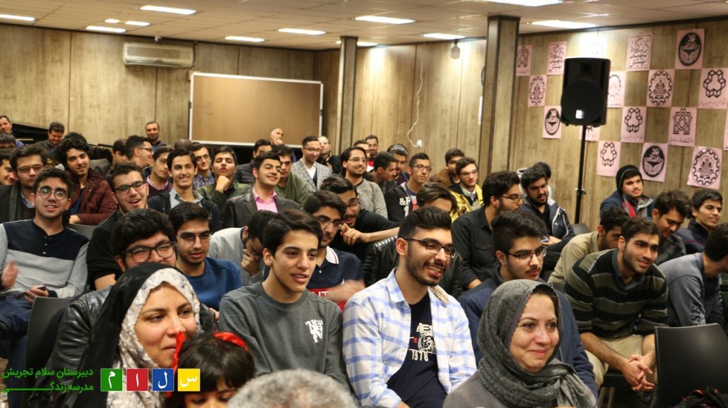 JASHNFAREGHTAHSILI-salamtajrish15-1030x578