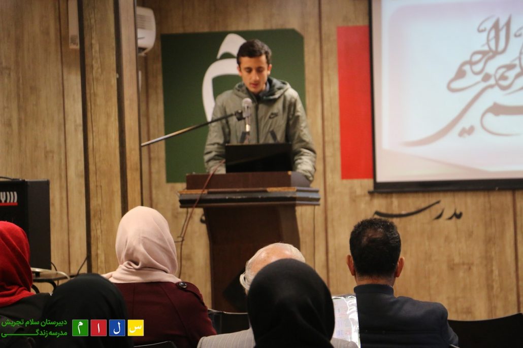 karnamehpish-salamtajrish03-1030x686