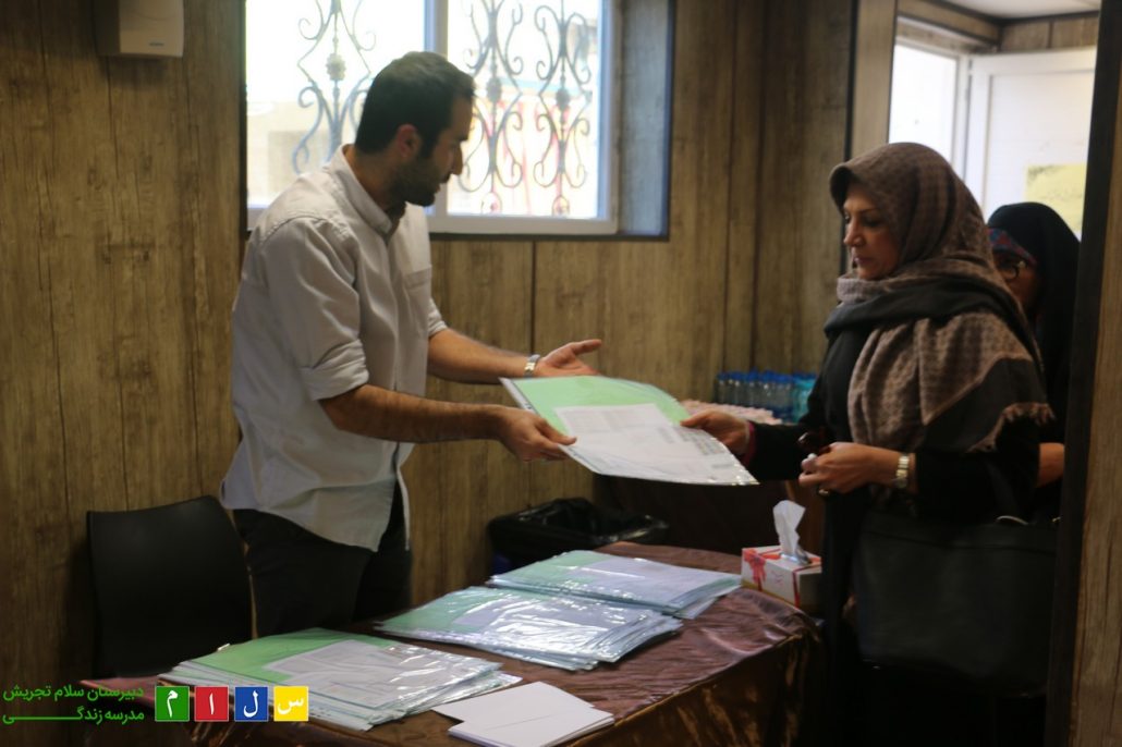 karnamehpish-salamtajrish06-1030x686