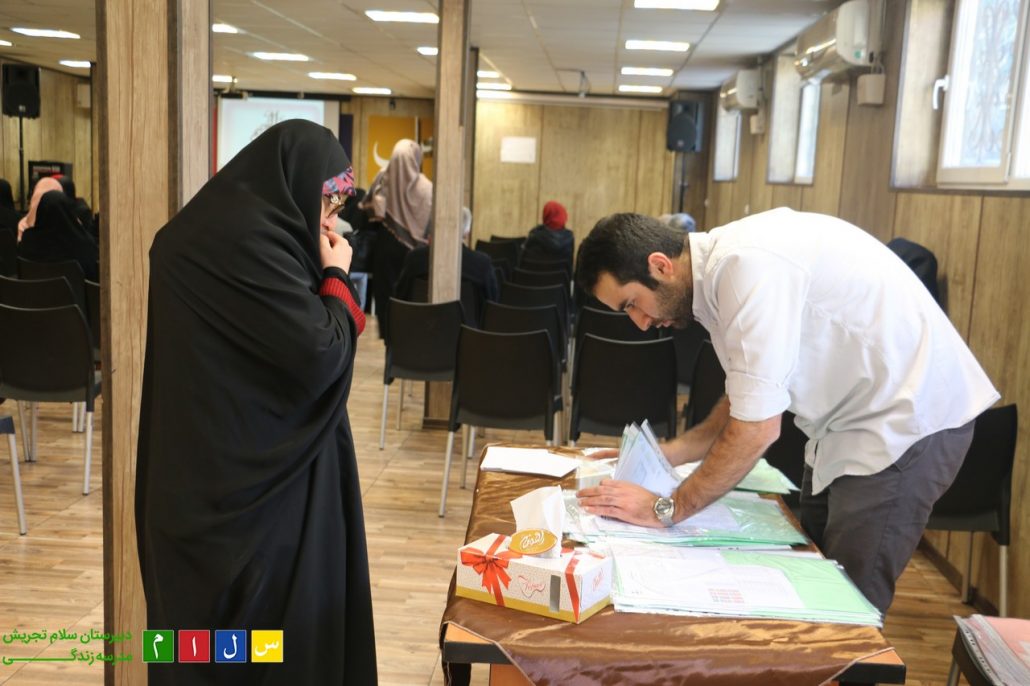 karnamehpish-salamtajrish07-1030x686