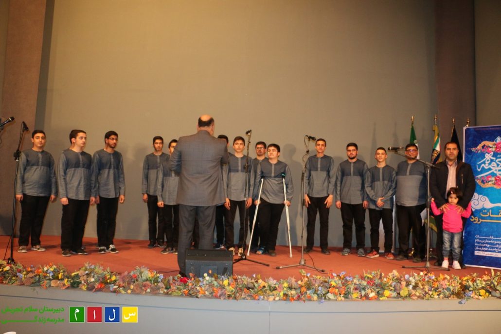 osveh-hasane-salam-tajrish-dabirestan07-1030x686