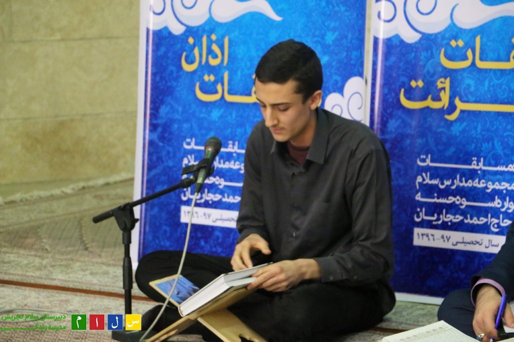 osveh-hasane-salam-tajrish-dabirestan14-1030x686