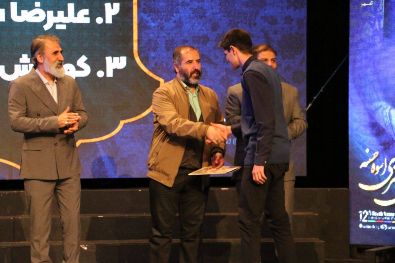 اسوه حسنه (5)
